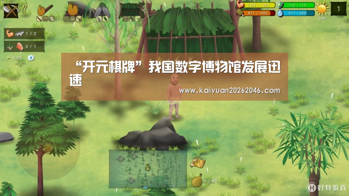 “开元棋牌”我国数字博物馆发展迅速(图2) 开元棋牌
