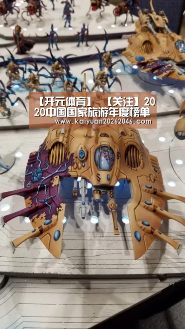 【开元体育】
【关注】2020中国国家旅游年度榜单揭晓(图3) 开元官方