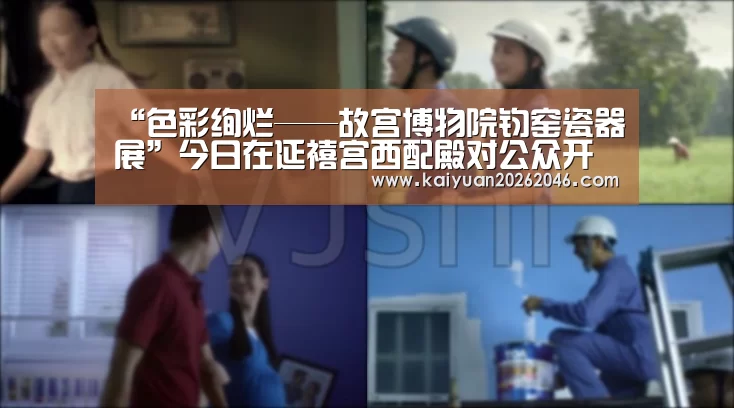 开元体育