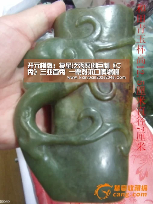 开元官方