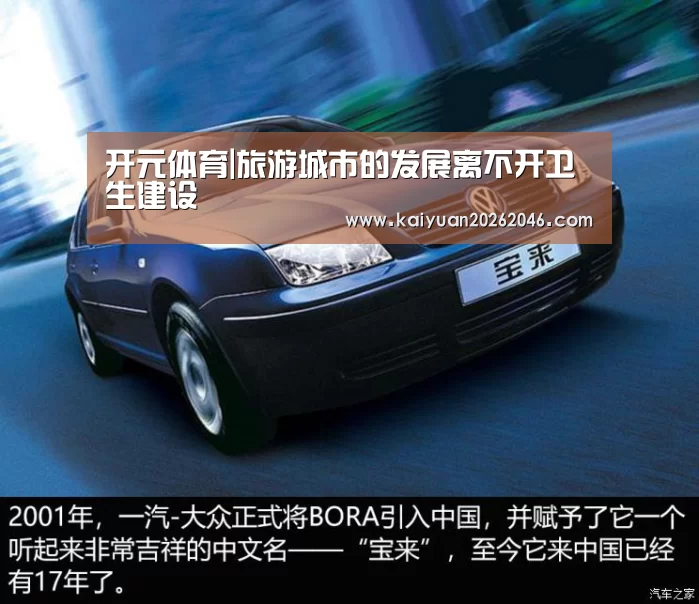 开元体育|旅游城市的发展离不开卫生建设(图1) 开元电竞