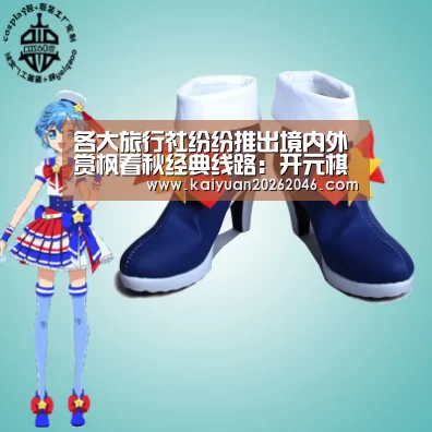 各大旅行社纷纷推出境内外赏枫看秋经典线路:开元棋牌(图1) 开元电竞