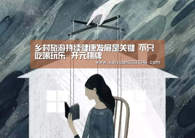 开元电竞