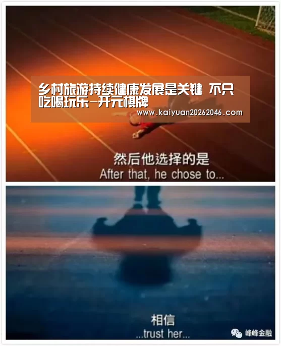 开元棋牌