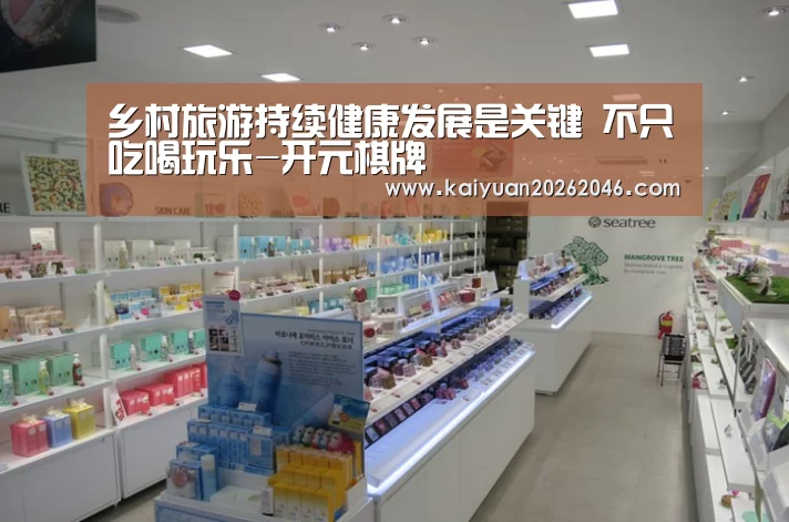 开元体育